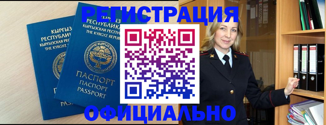 временная регистрация собственник в Владимирской области